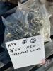 New 3/8" x 16' Transport Chain (D), K98 - 2