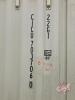 20' Shipping Container (Tan), (B), S/N QDCM24A18322, K114 - 3