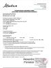 PROVINCIAL INSPECTION REPORTS